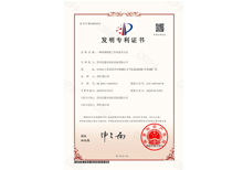 安嘉发明专利-一种球销焊接工作站及其方法