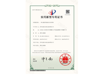 安嘉实用新型-一种大截面焊接的闪光对焊机