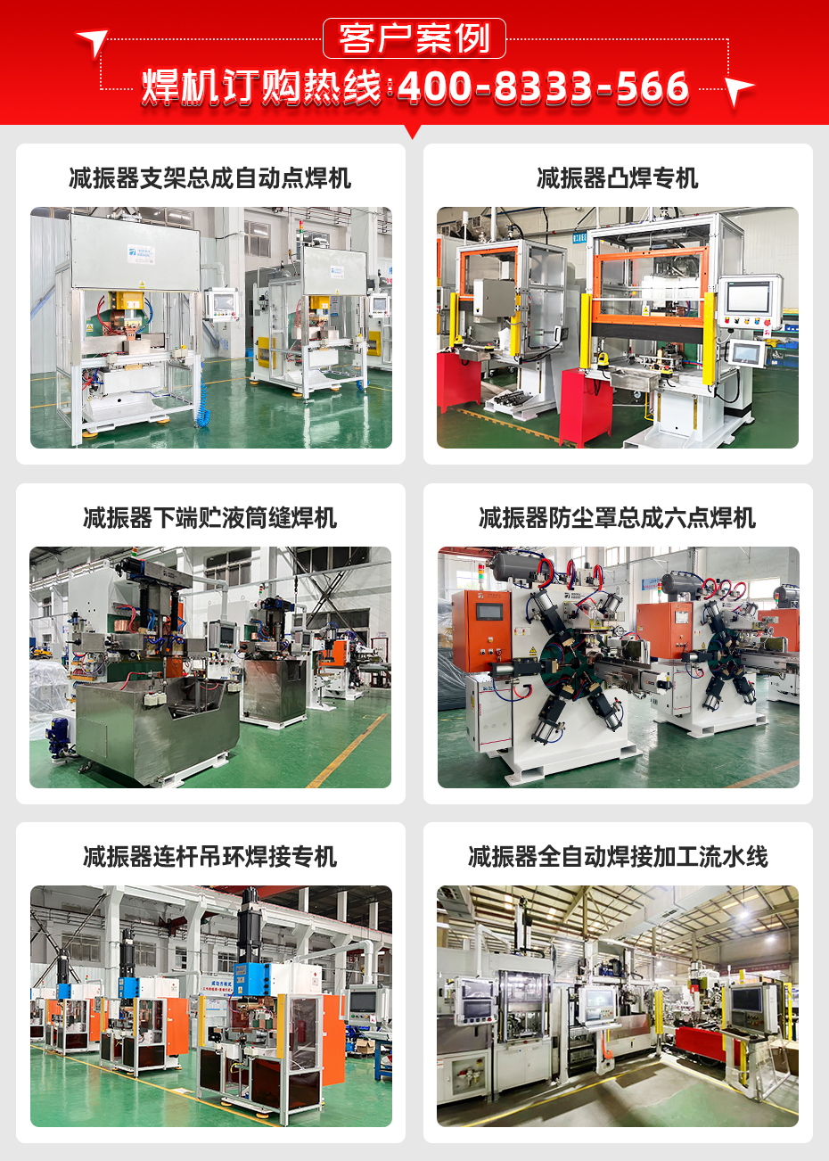 减振器底盖吊环打磨机客户案例