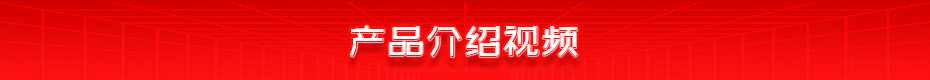 滤波器电容引脚自动点焊机产品介绍视频