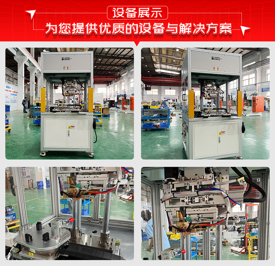 滤波器电容引脚夹指焊机设备展示